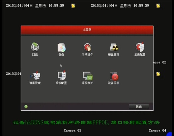 ?？低旽IDDNS域名訪問配置演示視頻