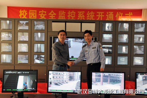 武漢市江岸區(qū)校園弱電系統(tǒng)工程(點(diǎn)擊查看中標(biāo)通知書(shū))