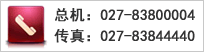 聯(lián)系方式